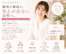 離婚するか続けるか悩む気持ちを整理します 離婚か継続か。答えが出ない方へ イメージ5