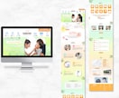 センスのよいWEBサイトのデザイン作成いたします 高品質、低価格！どんなテイストもお任せください♪ イメージ5