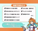 YouTube活動の裏方業務を支えます 忙しいYouTuberさんの細かな運営実務をまとめてサポート イメージ2