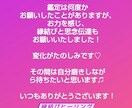 縁結びヒーリング❤️霊感・霊視で彼の気持ちをみます 片思い・復縁・想念伝達・縁結び・ヒーリング、もっと会いたい イメージ3