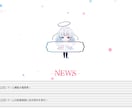 個人Vtuber・Vライバー向けのHP制作します あなたの世界観や魅力が伝わるホームページを制作します。 イメージ2