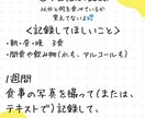 食&生活習慣から“痩せにくさの原因”見える化します 7日間 食事分析サービス＼人生最後のダイエットにしたい方へ／ イメージ4