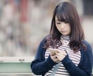 チャットで30分☆あなたのお話じっくり聞きます ☆お悩み･弱音･愚痴･雑談も☆出してスッキリしませんか？ イメージ3