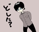 シンプルなイラスト、色々作成します シンプルなイラスト色々作成します！ イメージ1