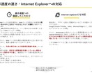 現役エンジニアが集客できる爆速ホームページ作ります ホームページ作成ツールを使用しないからできる爆速webサイト イメージ5