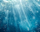 魂の浄化、思念、重い波動流します みえないストレス・自分では気が付けない不安を解消します イメージ6