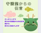 守護龍からの伝言します チャネリングで貴方への守護龍からの伝言受け取ってお届け イメージ1