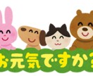 あなたの幸せを全力サポートします あなたの心に寄り添い、幸せな未来を共にみつけます。 イメージ9
