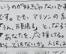 自分に優しく、自己肯定感をアップ♡お手伝いします 【初めての方も】今日の嬉しかったこと、毎日３つ送ってね イメージ4