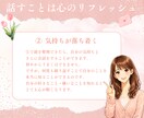 繊細さん｜親子関係のお悩みお聞きします もう我慢しないで...あなたの苦しみを優しく受け止めます イメージ7