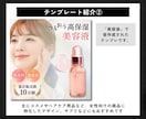 商品販売サムネ作成のテンプレート５選を共有します Canva無料プランで使える！自由に編集できるデザイン集◎ イメージ5
