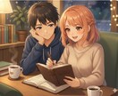 300％あなたの味方です❤優しい時間をお届けします ❤まとまらない話でも安心して今の気持ちを全て聴かせてください イメージ4