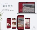 管理簡単┊︎Studioでホームページを制作します Studioで見やすく伝わるホームページを制作します。 イメージ7