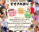 卒園アルバムの個人ページ作成します お子様の写真の背景を透明化加工し、個人ページを作成します。 イメージ1