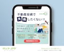 最短【即日も可】4,000円でバナーデザインします ★スピード重視で他の合間にサクっと♪ イメージ5