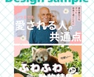 ポップで「おっ」と目を惹くサムネイル作ります まずは、お気軽にご相談ください！ イメージ2