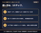 見積後の追客をAIとExcelで仕組み化します 18フロー＋Excel台帳。押し売りにしない売上フォローの型 イメージ3