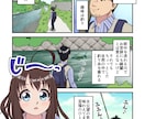 オンラインで月２回のお絵かきのレッスンをいたします ☆CLIP STUDIOで漫画・イラスト・アニメーション イメージ3