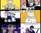 落ち着いた、クールなアイコン・イラスト描きます 〜少年少女から青年まで、人数や小物、差分など追加可能〜 イメージ3