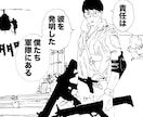 AKIRA風イラスト描きます あなたのイメージをサイバーパンクに仕上げます イメージ3