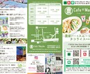 幅広い業種、用途のチラシ作成します 予算に合わせてシンプルなもの～相談ベースで柔軟に対応します。 イメージ2