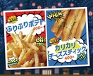キッチンカー/立て看板/タペストリー制作します 7月限定価格/A0まで追加料金不要 イメージ1