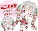ミニキャラ(ちびキャラ)イラスト描きます 1.5〜2頭身のかわいいミニキャラを制作します！！ イメージ1