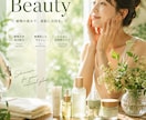 ブランドの魅力を伝える広告デザインを制作します /SNS・LP・バナー・ポスター・YouTubeサムネも対応 イメージ4