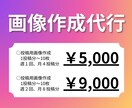 Instagram・Ｘの画像作成代行をします 【初心者歓迎】投稿が続かない・時間がない方へ SNS運用代行 イメージ1