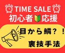 受け流すだけ！ズルすぎる手法教えます 【10/8値上げします】までの副業とは一線を画した内容です イメージ1