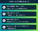 8日間で「やりたいことがわからない」を卒業させます 300人以上を導いた“価値観×強み”の再発見セッション イメージ3