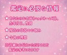転職orこのまま続ける？理想の働き方への道を視ます 働き方の迷いが晴れて自分らしい未来の道へ安心して進める イメージ3