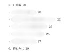 お金の引き寄せの法則についてお伝えします 苦労や努力とは無縁の、新時代のお金の引き寄せ法です イメージ3