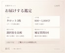 転職するか今の仕事を続けるかを占います タロットで見つめる、働き方の迷いと選ぶ軸 イメージ2
