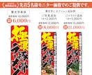 丸投げOK◎筆文字のぼりデザインから現物納品します 先着5名様限定モニター価格！店舗・キッチンカー・イベント等 イメージ4
