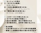 モヤモヤ解消！自分軸を見つける内省サポートします 大手企業でのキャリア経験をもとにサポート イメージ2