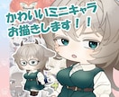 商用OK！かわいいデフォルメキャラを制作いたします 人や人外、動物もお任せください！ イメージ1