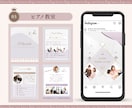 Instagramのフィード投稿を制作します 素材も文章もまるっとおまかせOK！大人女性向けデザイン イメージ7