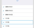 iosアプリの作り方教えます xcodeで新しいswift3の言語を使いiosアプリ作成 イメージ1