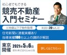 期間限定【1枚1000円】でバナー制作します 先着10名様までの特別価格！※10名様以降は価格が上がります イメージ8