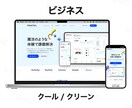 維持費０円〜｜2名限定2万円でHP制作します 丸投げOK！初めての方も安心サポート！ イメージ5