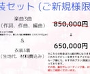 アイドルグループデビュープラン！楽曲&衣装承ります 楽曲&衣装製作(ご新規アイドルグループ立ち上げに最適プラン) イメージ1