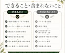 食品・健康食品のアイデアを商品企画にします 素材・原料・アイデアを販売まで見据えた商品企画に整理します イメージ7