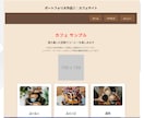 ホームページ修正制作（HTML/CSS対応）します デザインからコーディングまで対応可能です。 イメージ2
