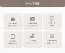 開業初期の味方！本格的なHPを低価格で実現します STUDIOのテンプレートをオシャレにカスタマイズ イメージ7