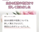 守護霊の姿・役割を霊視しイラストでお届けします 私を見守るのはどんな存在？姿とご縁を文章と絵でお届けします イメージ13
