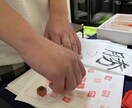 お子様向け書写書道を指導いたします 書写の基礎をしっかり指導いたします イメージ6