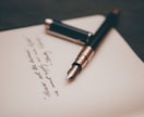 あなたの詩を読み、感じて分析します 伝えたい詩を送って下さい。感想とブラッシュアップを語ります！ イメージ1