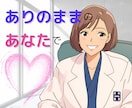 12月31日迄～モニター価格でお得に通話できます 女性のお悩み専門家(歴５年)が優しくご対応します♪ イメージ1