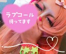 ナナちゃんがなんでも3日間チャットやりとりします 恋愛・推し活・人生・誰にも言えない…ぜんぶOK相談ルーム♡ イメージ5